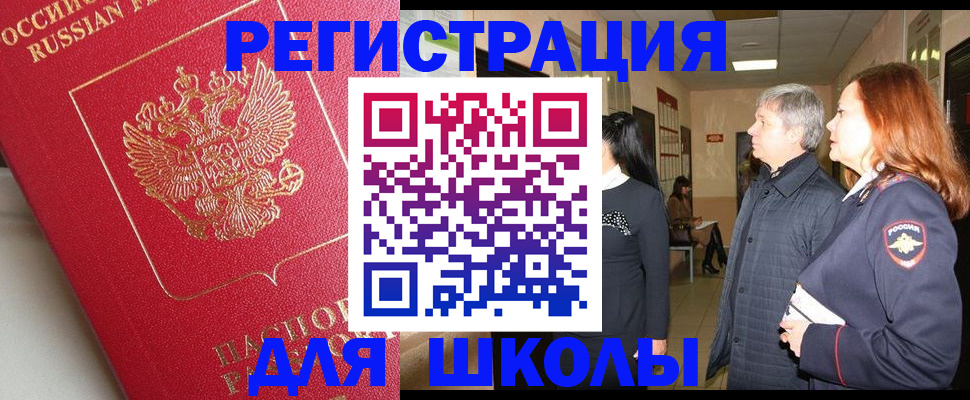 пропишу в квартире в Беломорске